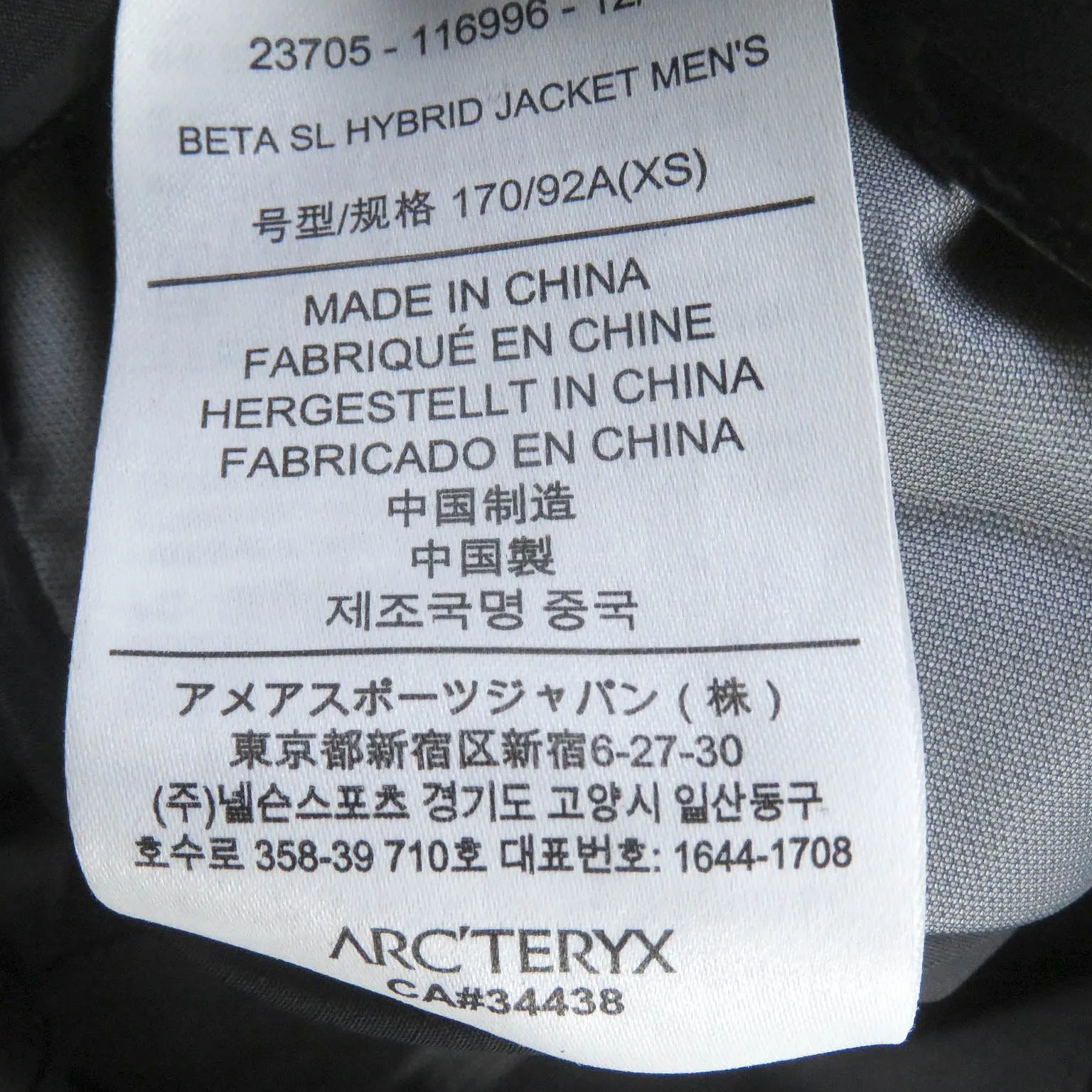 ARC'TERYX Mountain Hoodie 11625-7-SS000691-1 Main: 100% nylon black BETA SL HYBRID JACKET mens XS Used Authentic