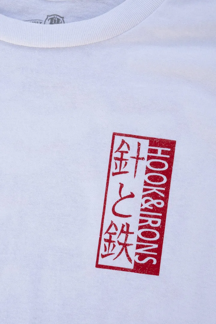 Bushido - The Warrior's Way - White Tee